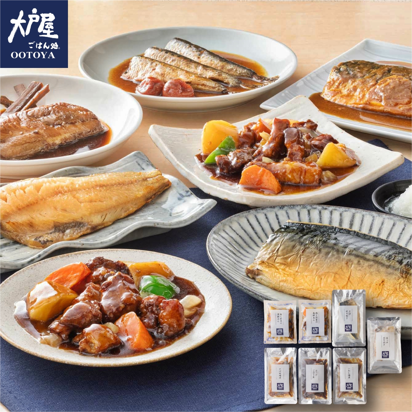 大戸屋 お手軽 温めるだけ!肉も!魚も! 冷凍惣菜全7種×各2袋 バラエティセット(黒酢あん2種・焼き魚2種・煮魚3種×各2袋)