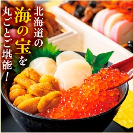 北海道産うに、いくら、ほたてを贅沢に盛り合わせた三宝セット。刺身はもちろん、贅沢な海鮮丼がおすすめ。鮮度抜群な豪華海の宝をお楽しみください。