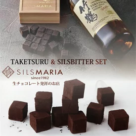 竹鶴ピュアモルト（16粒入り）／シルスビター（20粒入り）生チョコ2個セット　専用ギフトボックス付