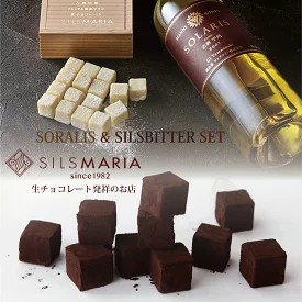 ソラリス（16粒入り）／シルスビター（20粒入り） 生チョコ2個セット　専用ギフトボックス付